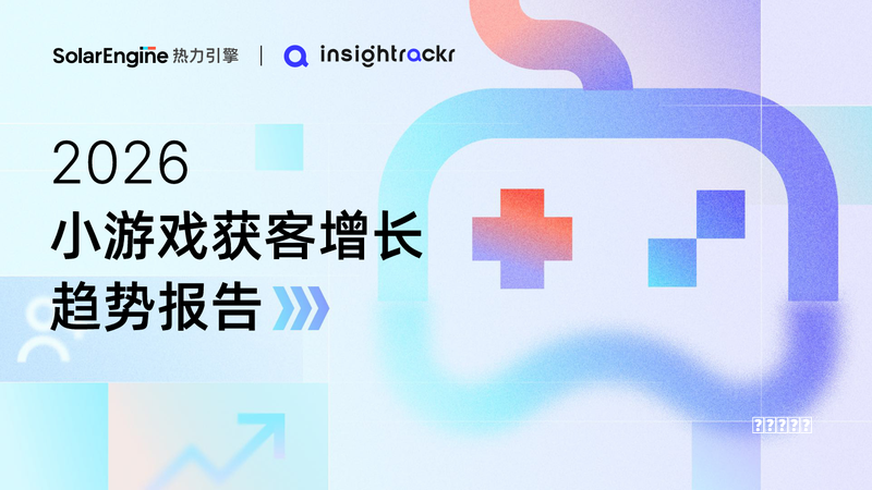 跨族群的宗教传承与变迁——马来西亚华人拿督公崇拜的历时研究